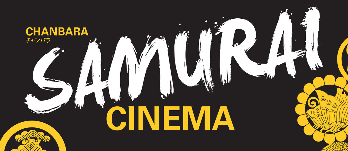 Chanbara